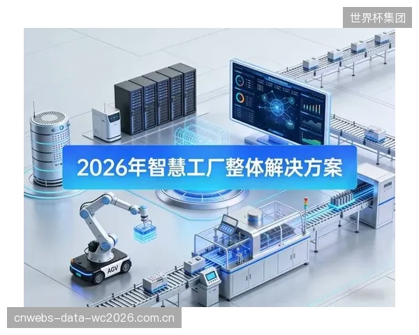 部分场馆智慧化改造暴露致命误区:割裂的“数据烟囱”甚至阻碍了运营效率的提升 部分场馆智慧化改造暴露致命误区:割裂的“数据烟囱”甚至阻碍了运营效率的提升