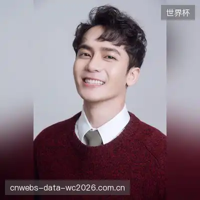 丁蔚冰